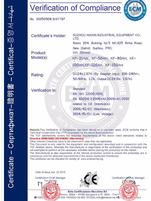 tiêu chuẩn CE của quạt thổi ion